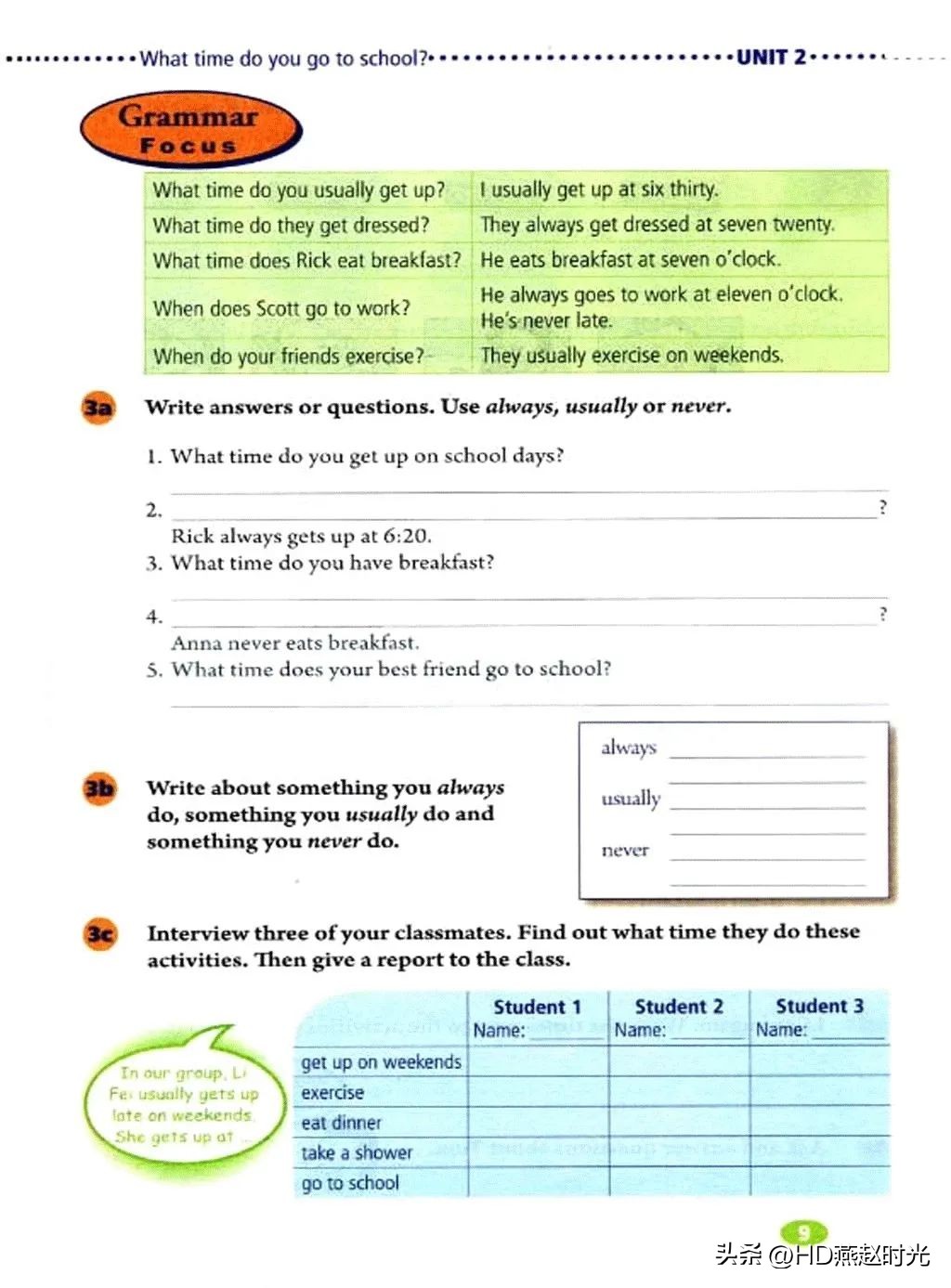 新目标七年级下册英语课文跟读,新目标英语七年级上册动画视频