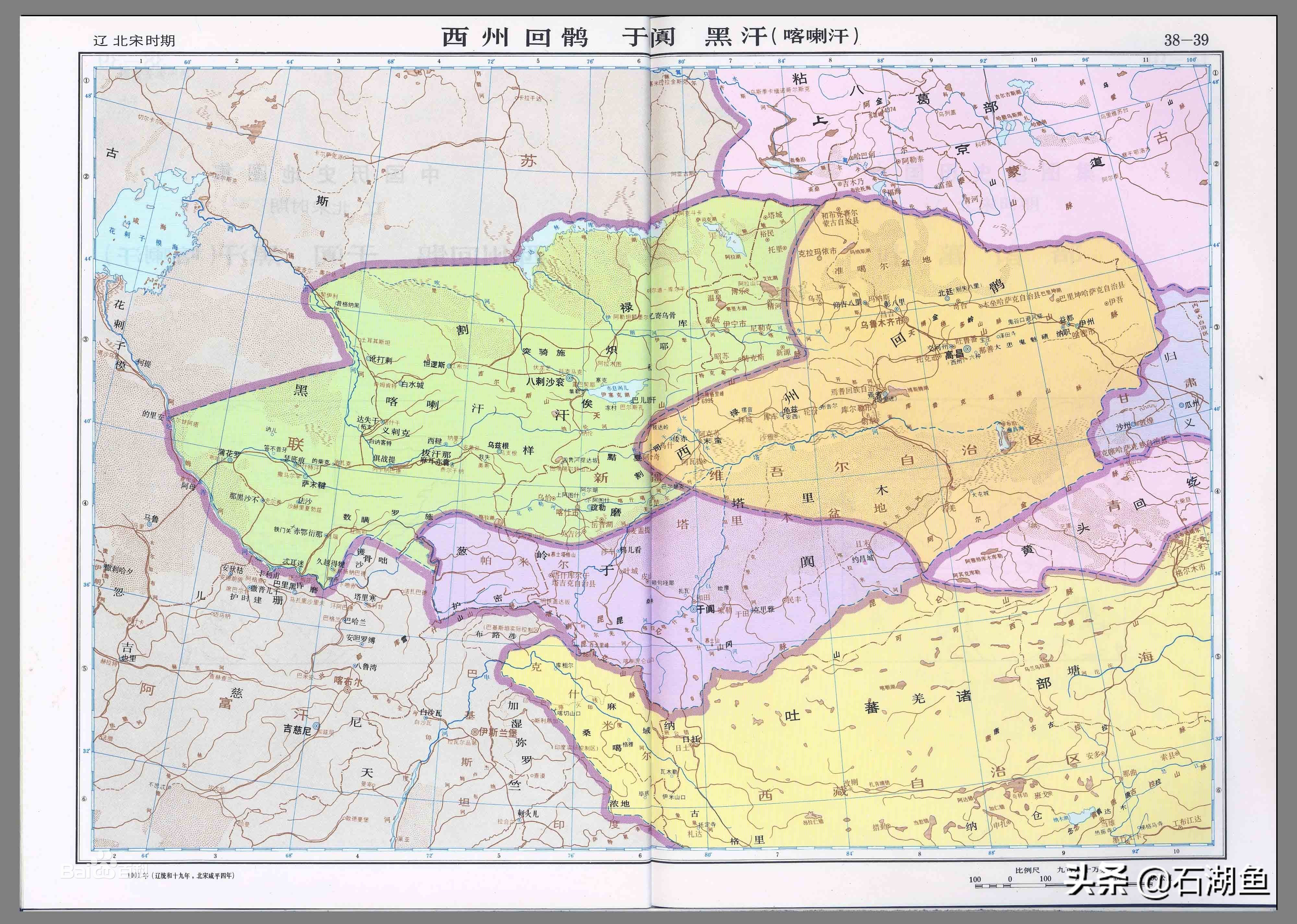 十字军之王耶律大石,耶律大石大战十字军