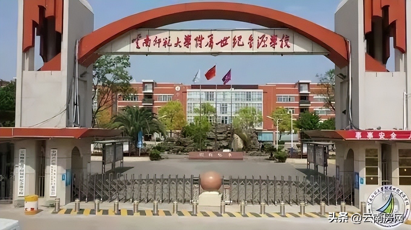 云南一级高完中拟添两所学校,云南两所学校拟申办本科基地学校