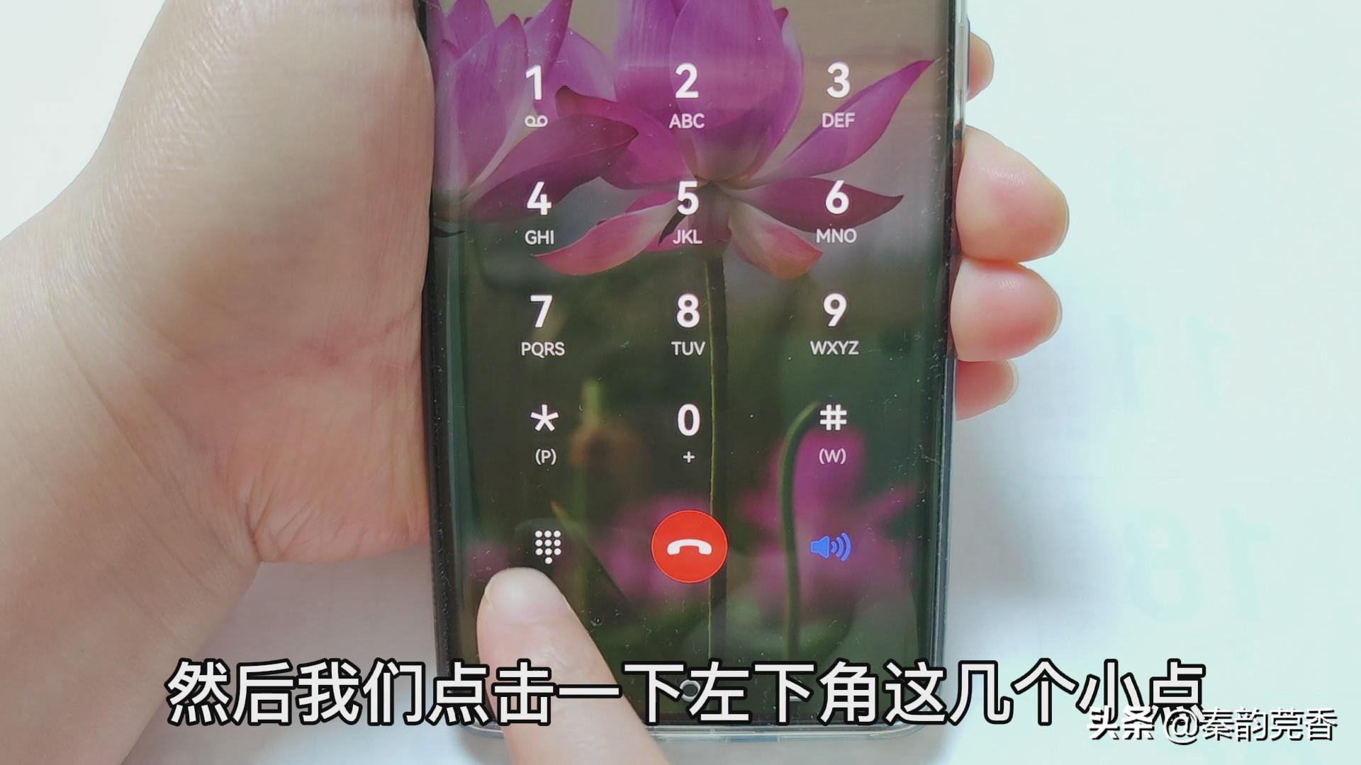 打电话时怎么记下电话号码,打电话时不用拿纸和笔