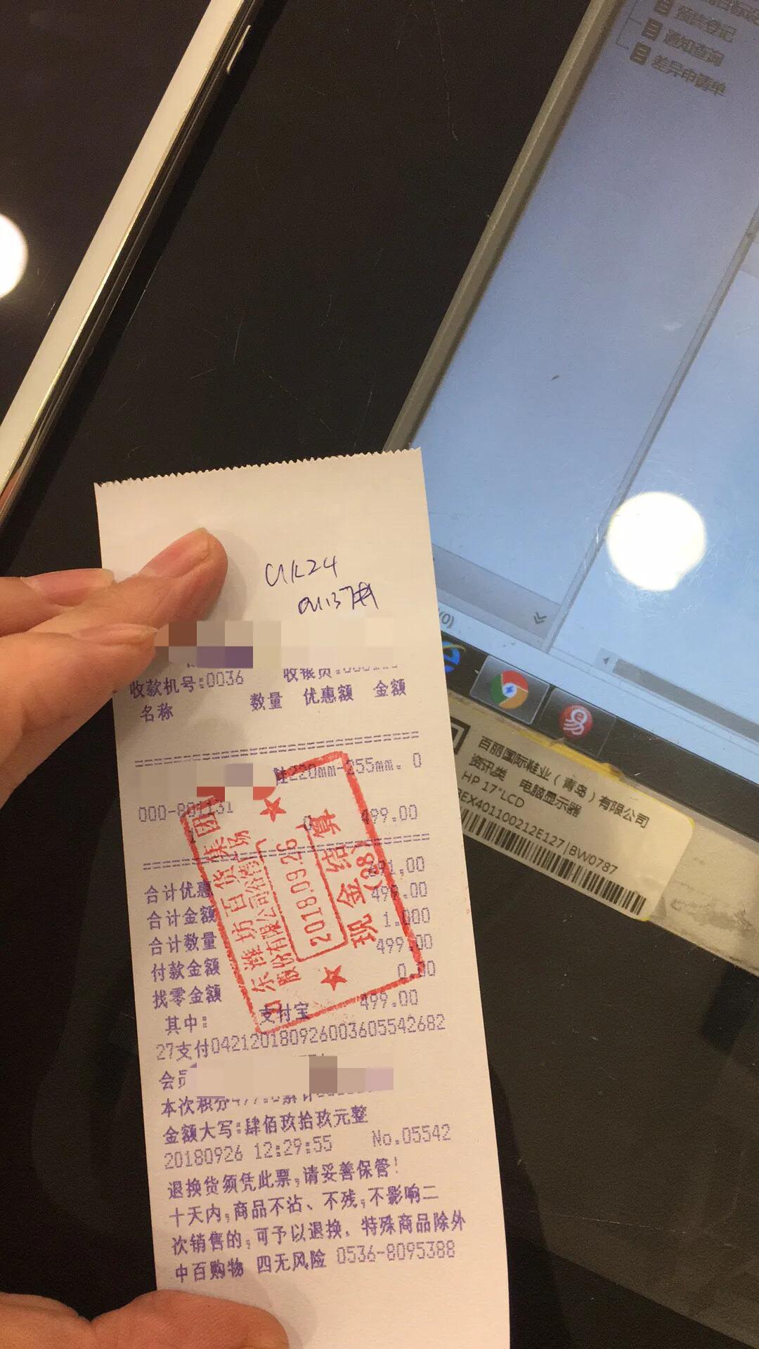 为什么说在商场买东西，小票千万不能随便扔？