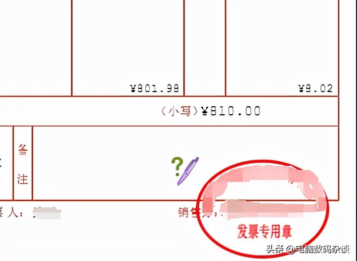 pdf电子发票打印没有章怎么回事,电子发票pdf格式没公章合规吗