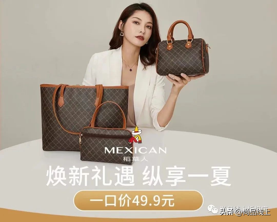 稻草人服装配饰旗舰店,稻草人特价女包直包