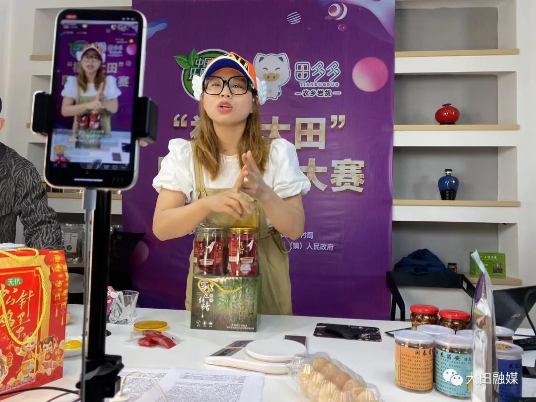 中国绿都乐购三明明溪直播间,中国绿都乐购三明直播节明溪