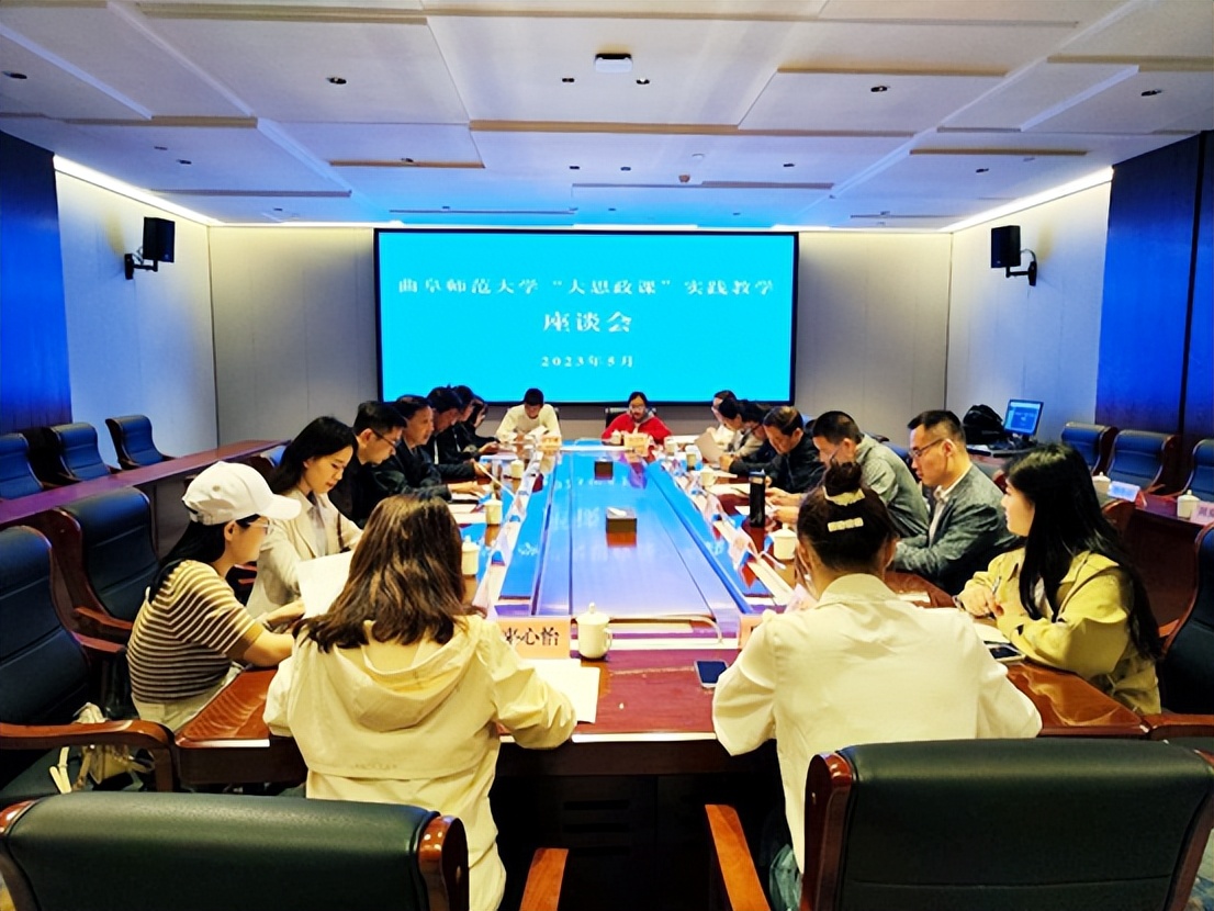 曲阜师大马克思主义学院：“五大行动”推动主题教育落地落实