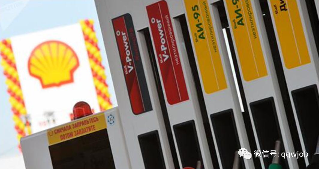 壳牌上海有限公司招聘,壳牌春招