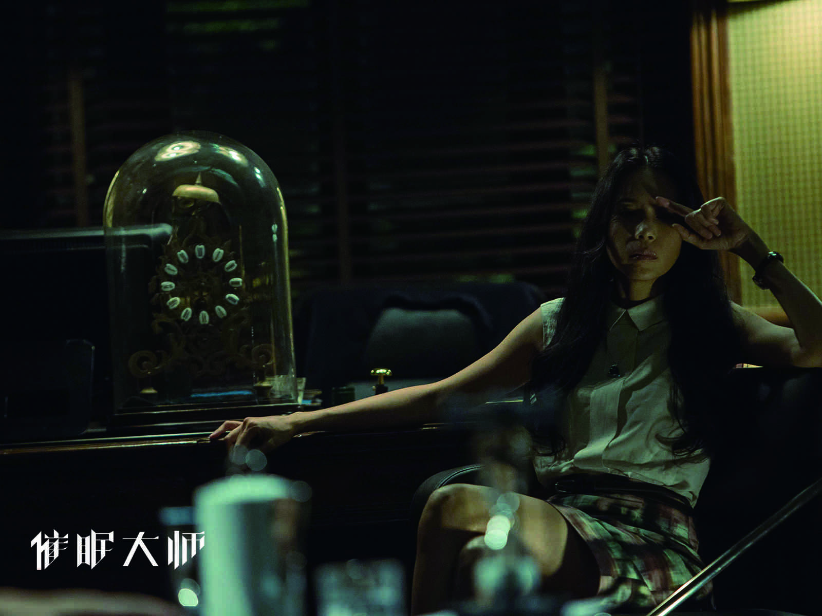 电影催眠大师心理咨询片段,电影催眠大师