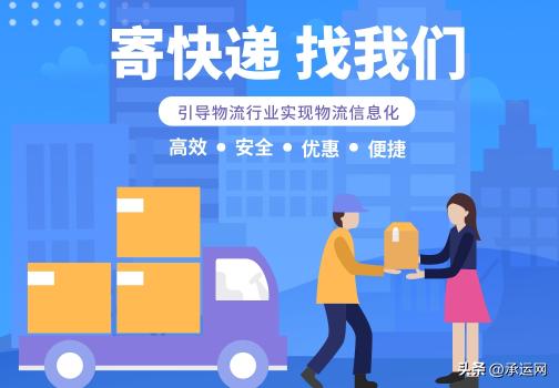 寄快递怎么寄更划算平台,怎样线上寄货快递便宜点