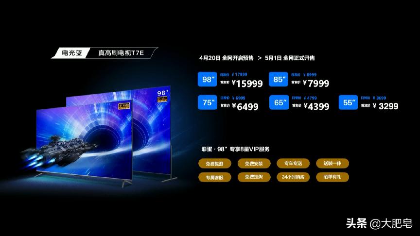 tcl55v68epro高刷高色域4k超高清,tcl电视t7h画质效果