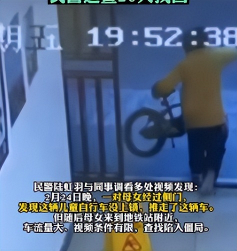 儿童自行车被人推走的视频,7岁女童骑车被撞身亡后续