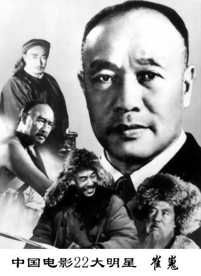 十位演技最佳男明星,22位大明星名单