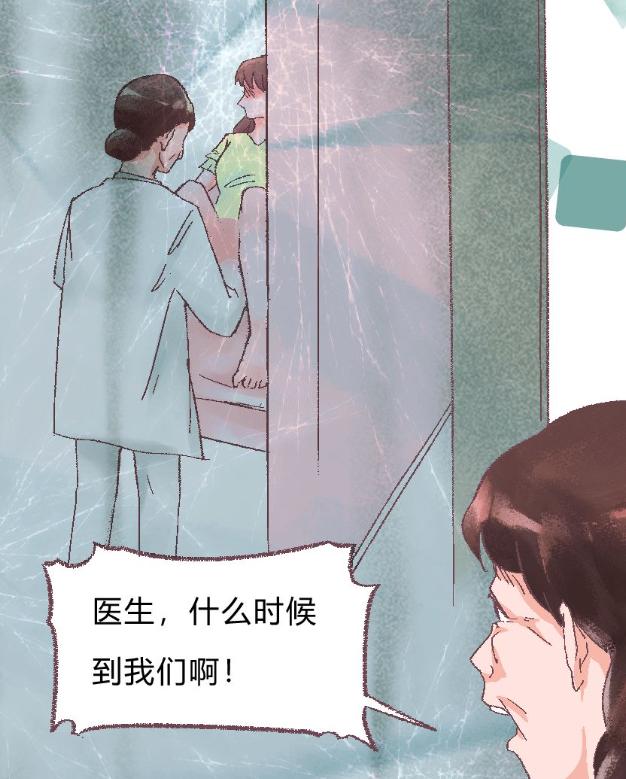 “正经女生哪会得妇科病？”快闭嘴吧你