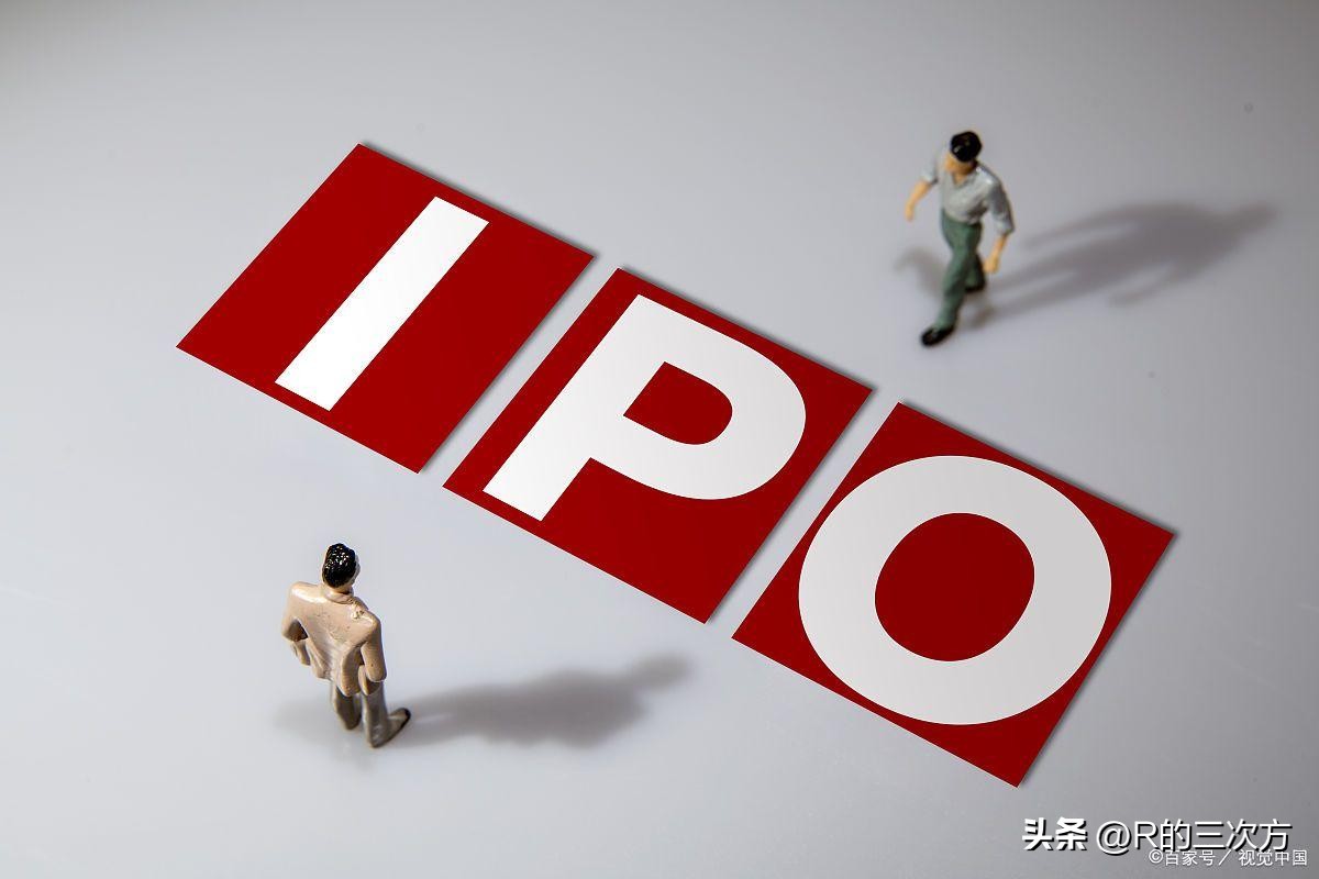 ipo规则详细解读,关于ipo的讲解