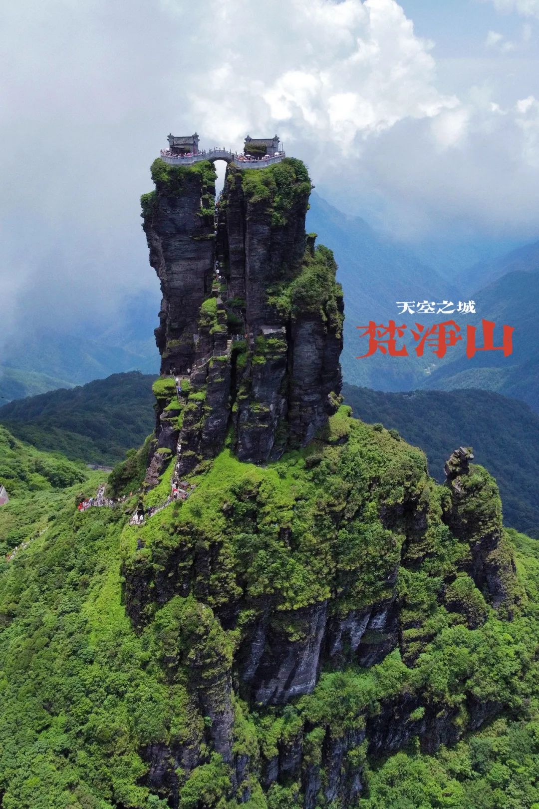 除了梵净山还能玩什么游戏,铜仁除了梵净山还有什么旅游景点