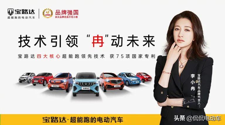 正规的老头乐四轮车,老头乐四轮代步车20000左右