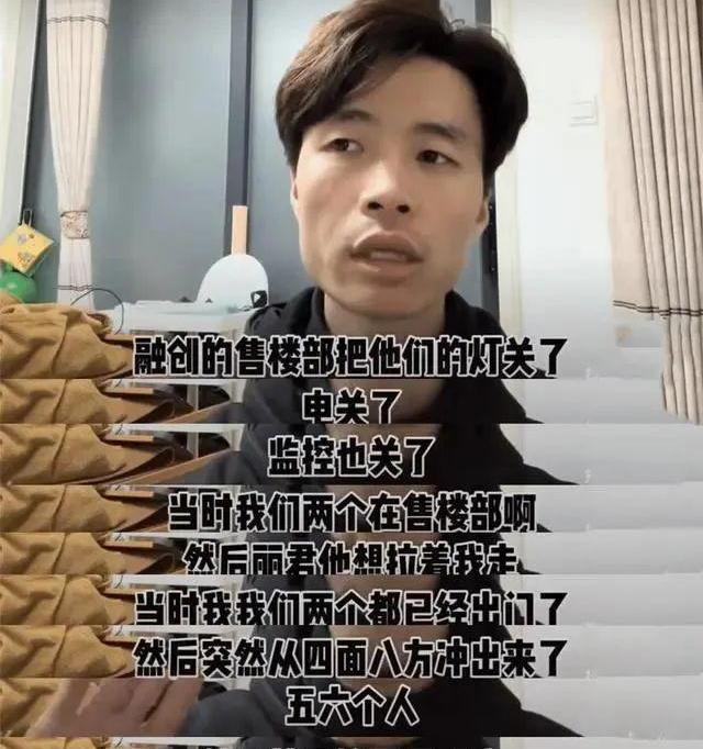 “亮亮丽君夫妇”抖音B站账号均被暂时禁言