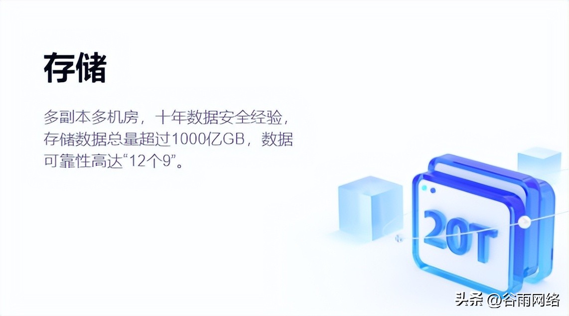 百度网盘企业版与个人版区别,百度网盘企业账号和个人账号区别