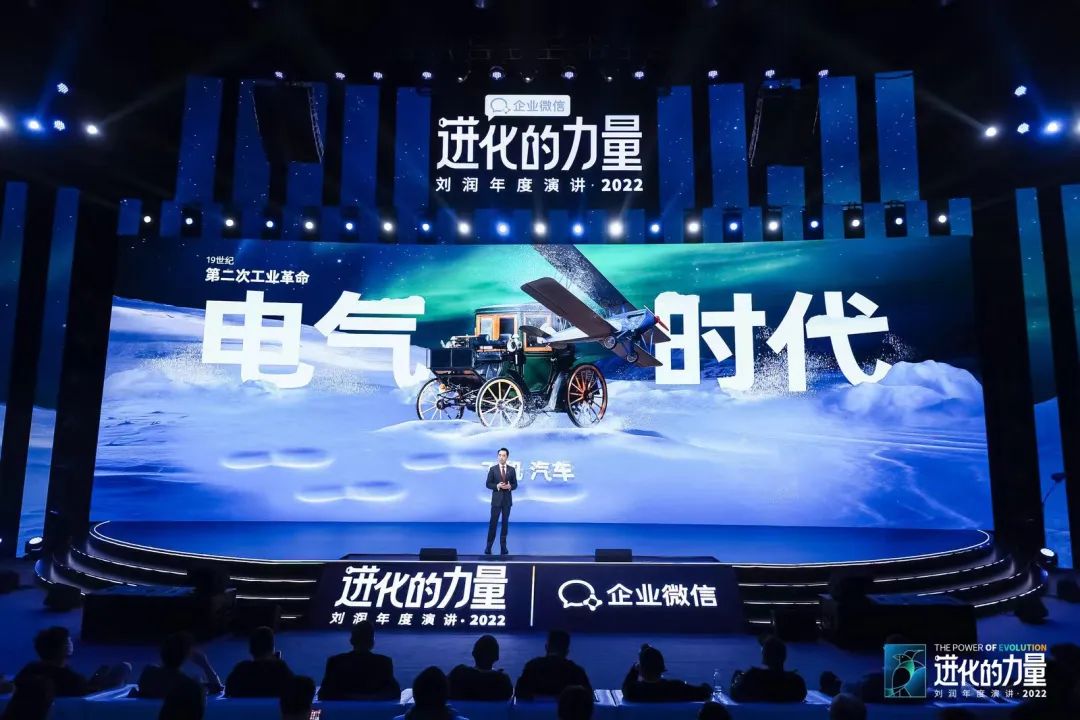 刘润2022跨年演讲进化的力量文字,进化的力量刘润年度演讲思维导图