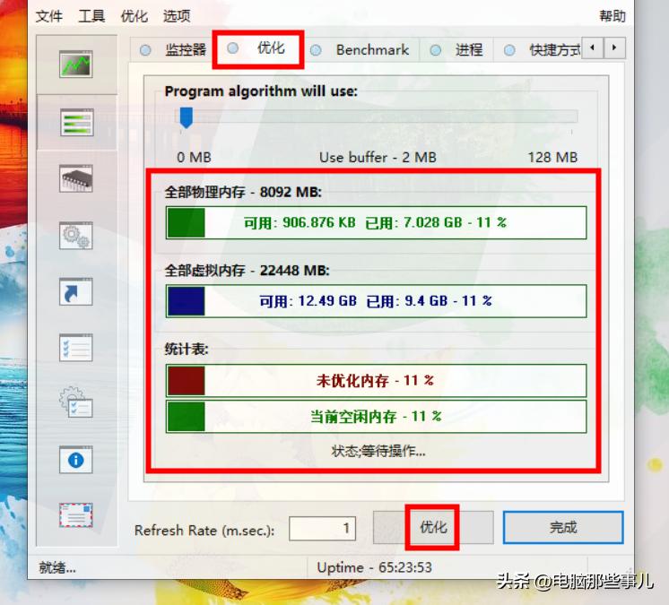 实测最好用的8款工具,实测最好用的5大工具