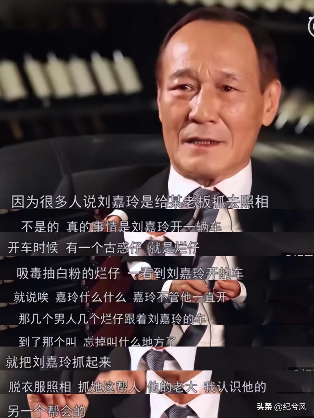 刘嘉玲早年遭绑真假,嫁对人很重要看到细节了吗