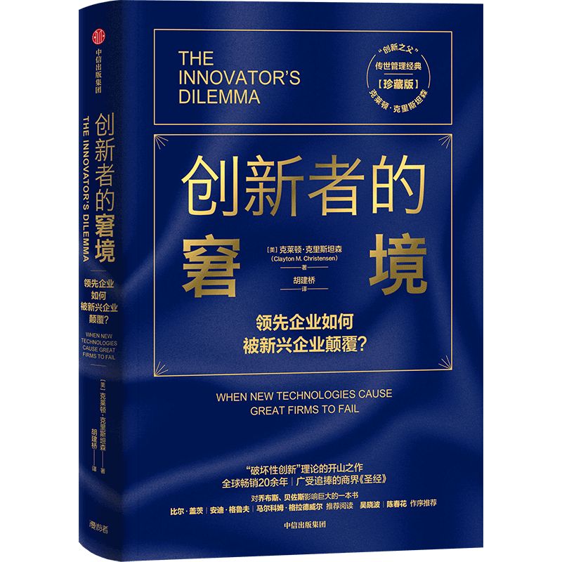 推荐给年轻创业者的书,给创业者励志的古诗