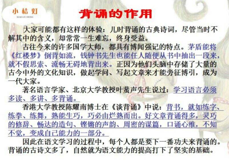 改善嘴笨的五个口才练习,嘴笨之口才训练方法