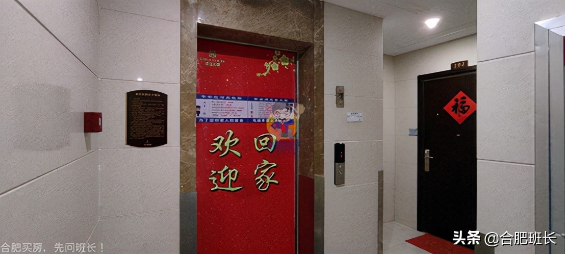 信达在合肥的项目,信达天御在合肥什么位置