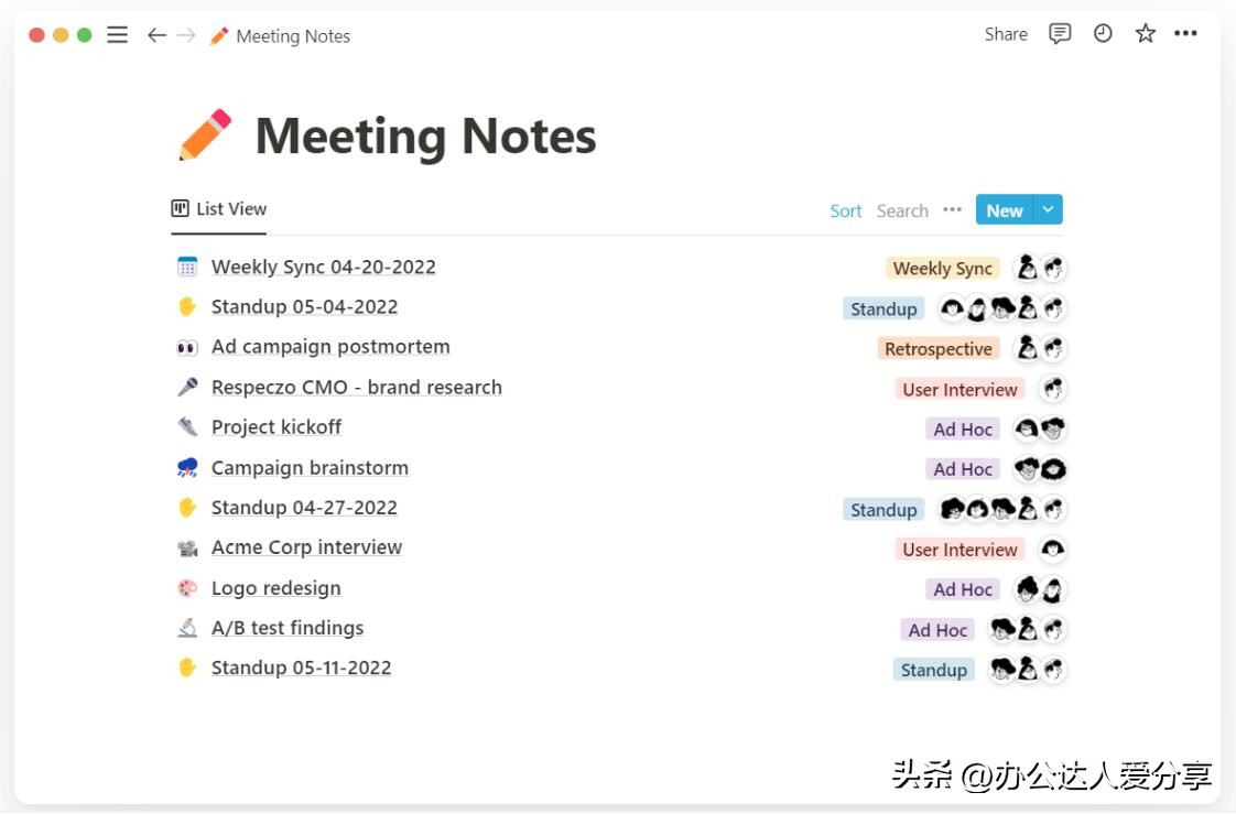办公软件工具网站,办公实用小工具免费
