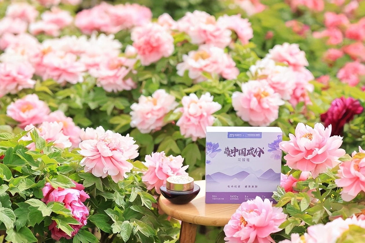 花皙蔻牡丹精粹油30ml,花皙蔻菏泽