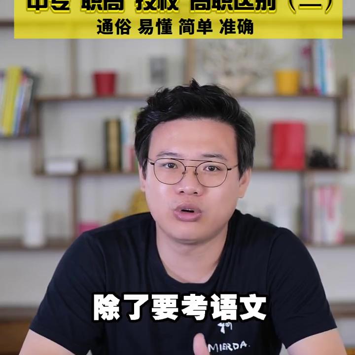 怎样去了解中职学校,怎么了解当地职高学校