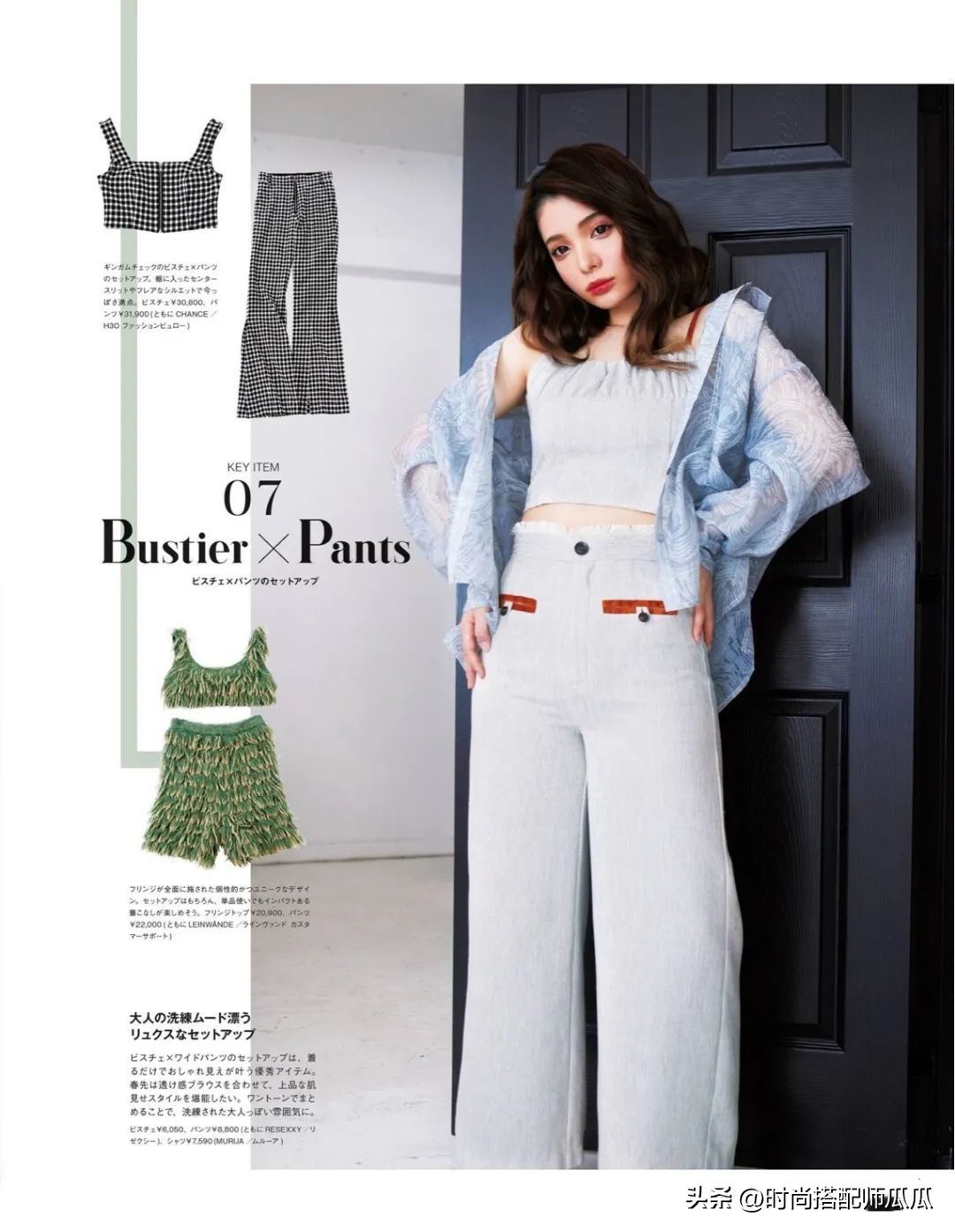 修身显瘦的裤子穿搭,洋气显瘦时尚背带裤穿搭