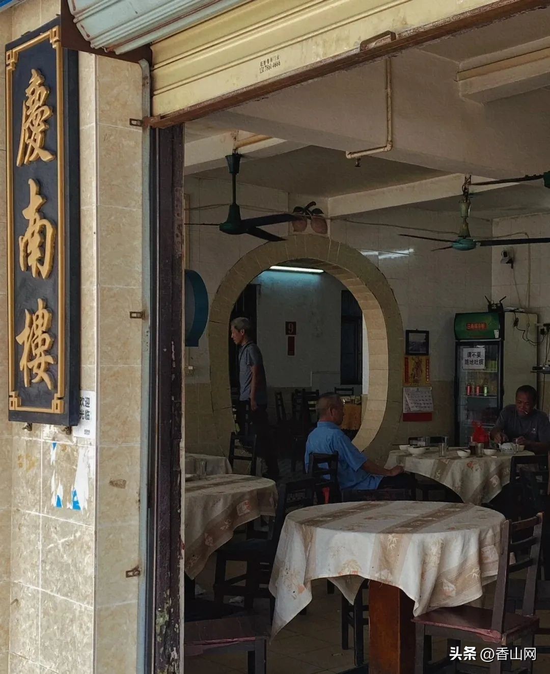珠海必吃十大老字号香洲区,珠海吃货绝不能错过的40家老字号