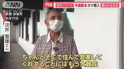 直击中国人“爆买日本”第一现场，这次的方式有点儿吓人.....