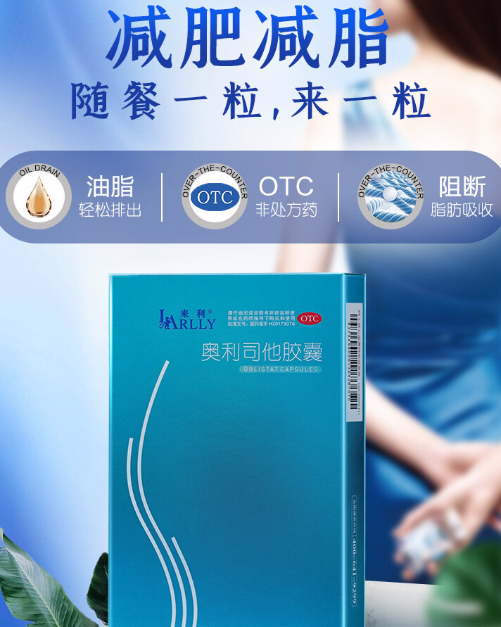 奶片控制食欲,微商卖的减肥奶片控制食欲