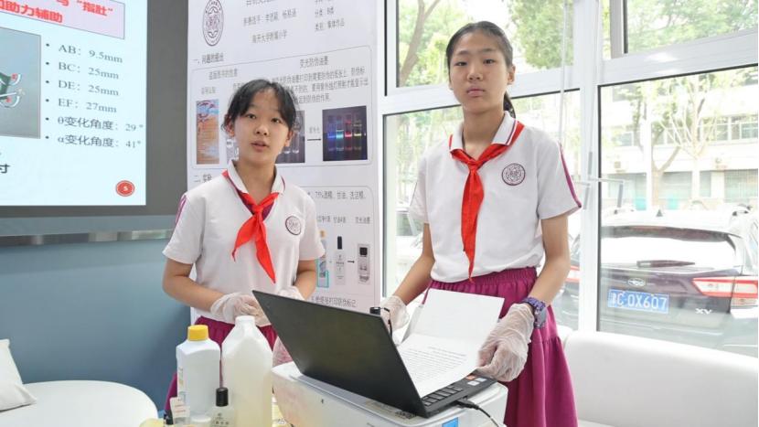 以科技之力服务人民,科技筑梦智创未来主题