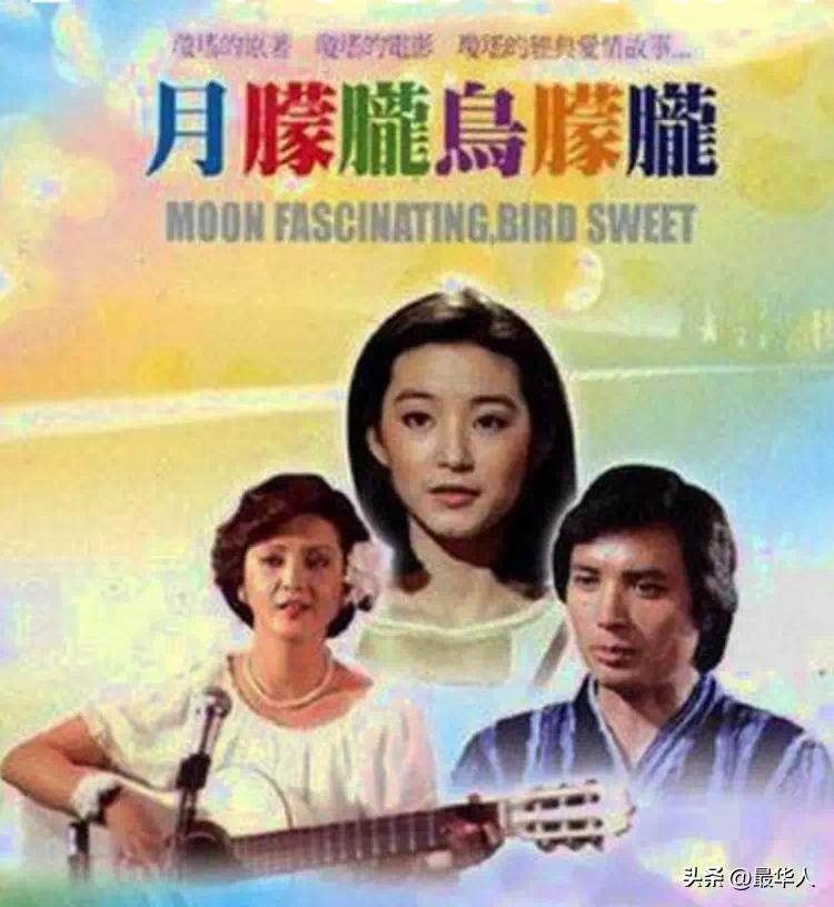 小婉君24岁嫁富豪生五子,凭《婉君》一剧成名的金铭