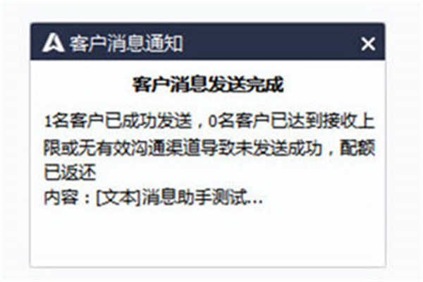 腾讯企点怎么一键群发消息,腾讯企点怎么群发