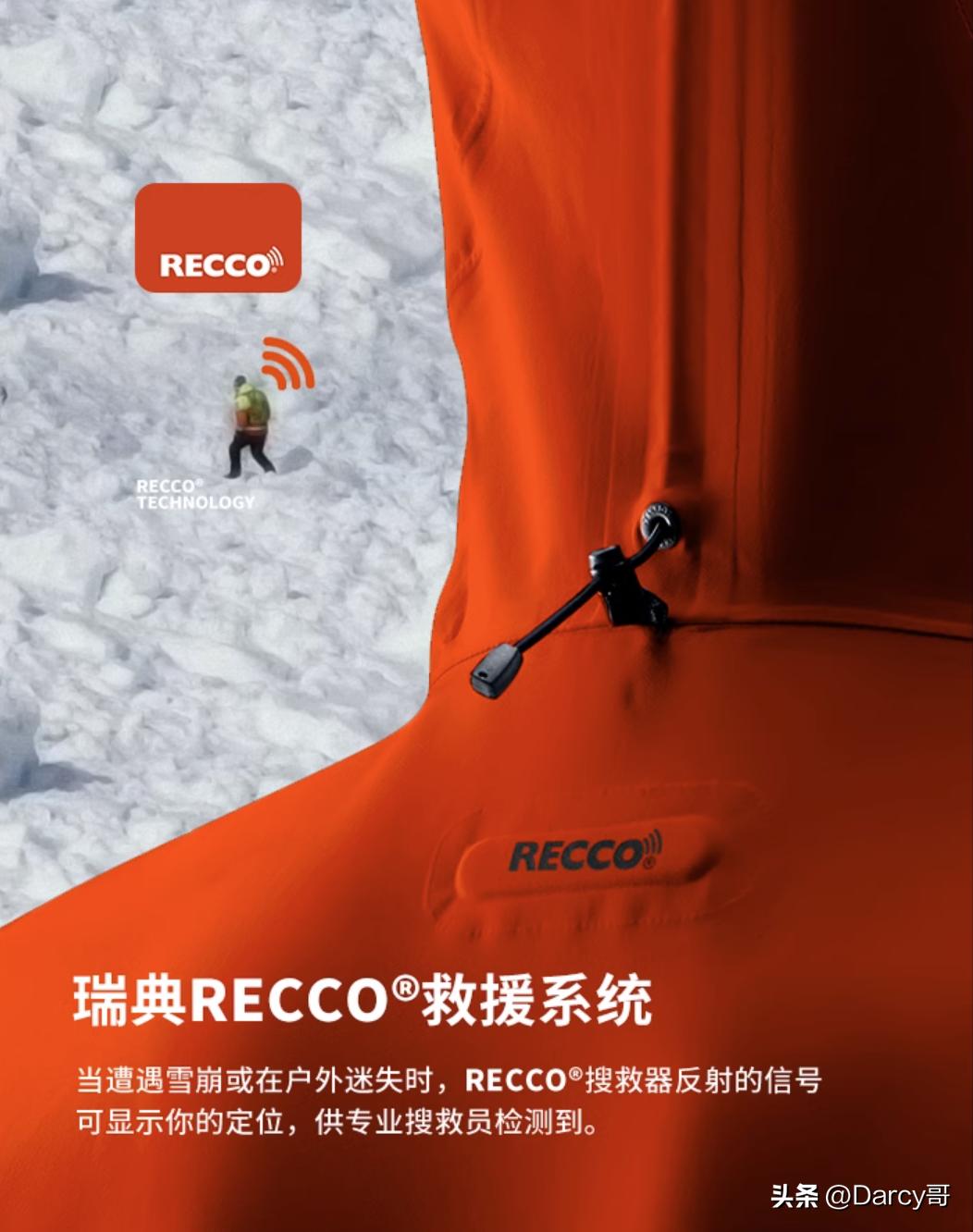 event冲锋衣和goretex冲锋衣,event和goretex测试