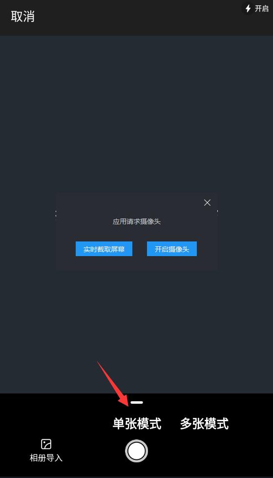 手机怎么把图片转换成pdf文件格式,pdf图片怎么转换成word