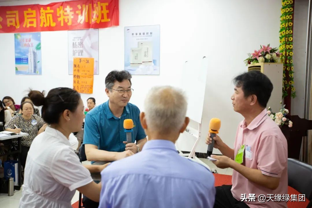 天缘绿集团总结,天缘绿集团做什么的