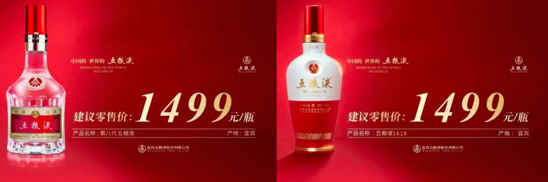 五粮液曾从钦代表,五粮液曾从钦能力如何