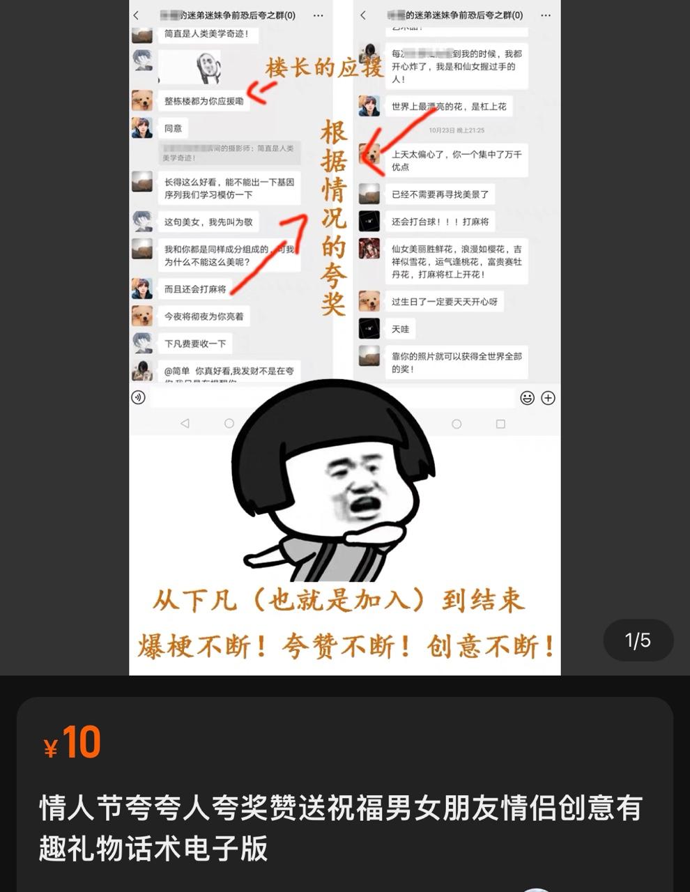网红淘宝服装店年收入,淘宝脑洞虚拟产品