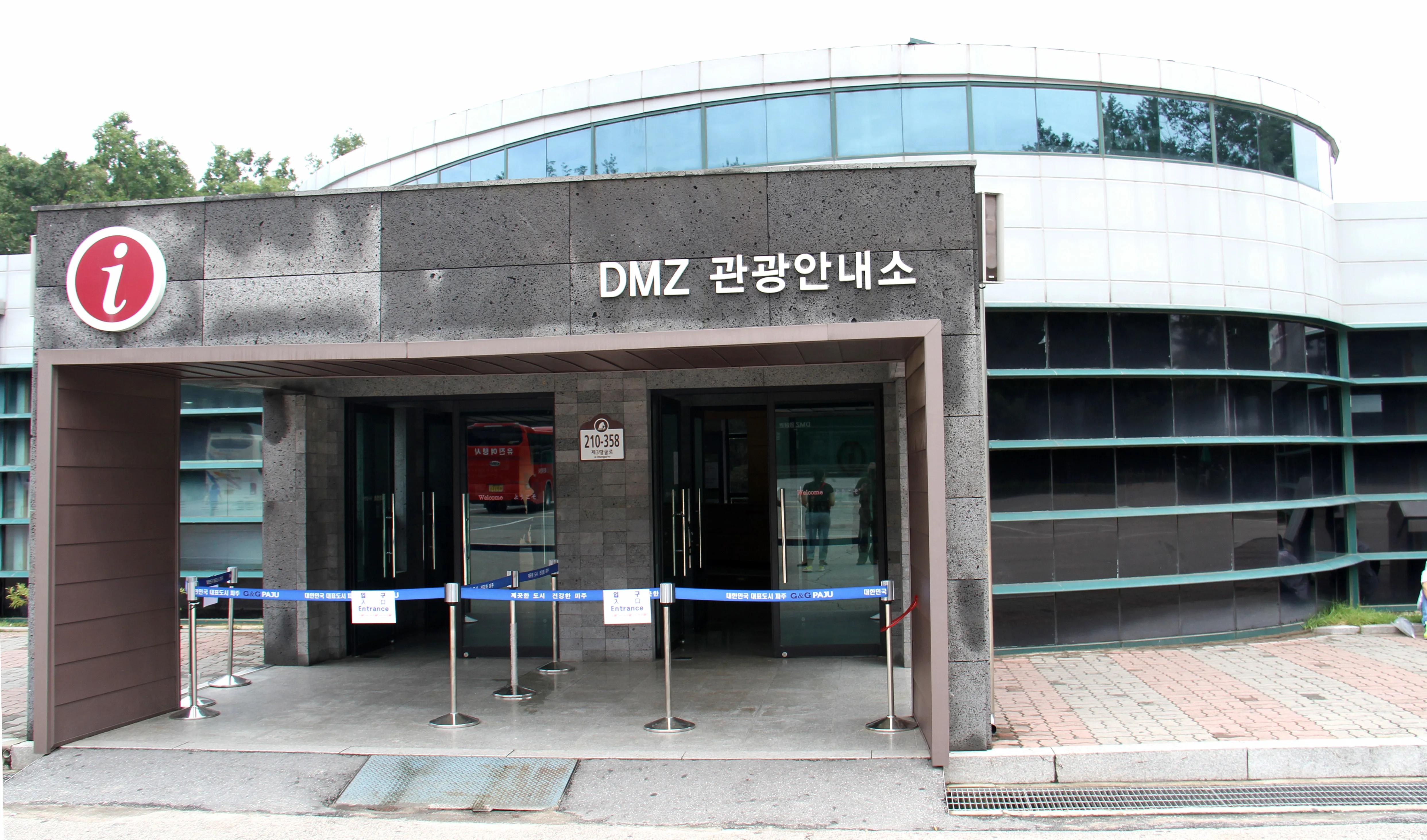 韩国游记,韩国首尔游记