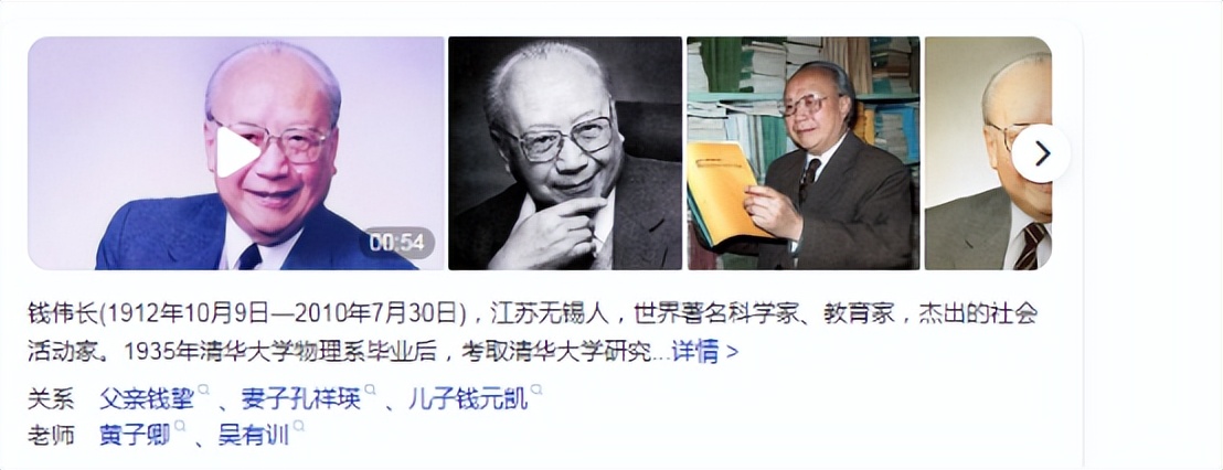 苏州姑苏初中一模,苏州姑苏初中排名