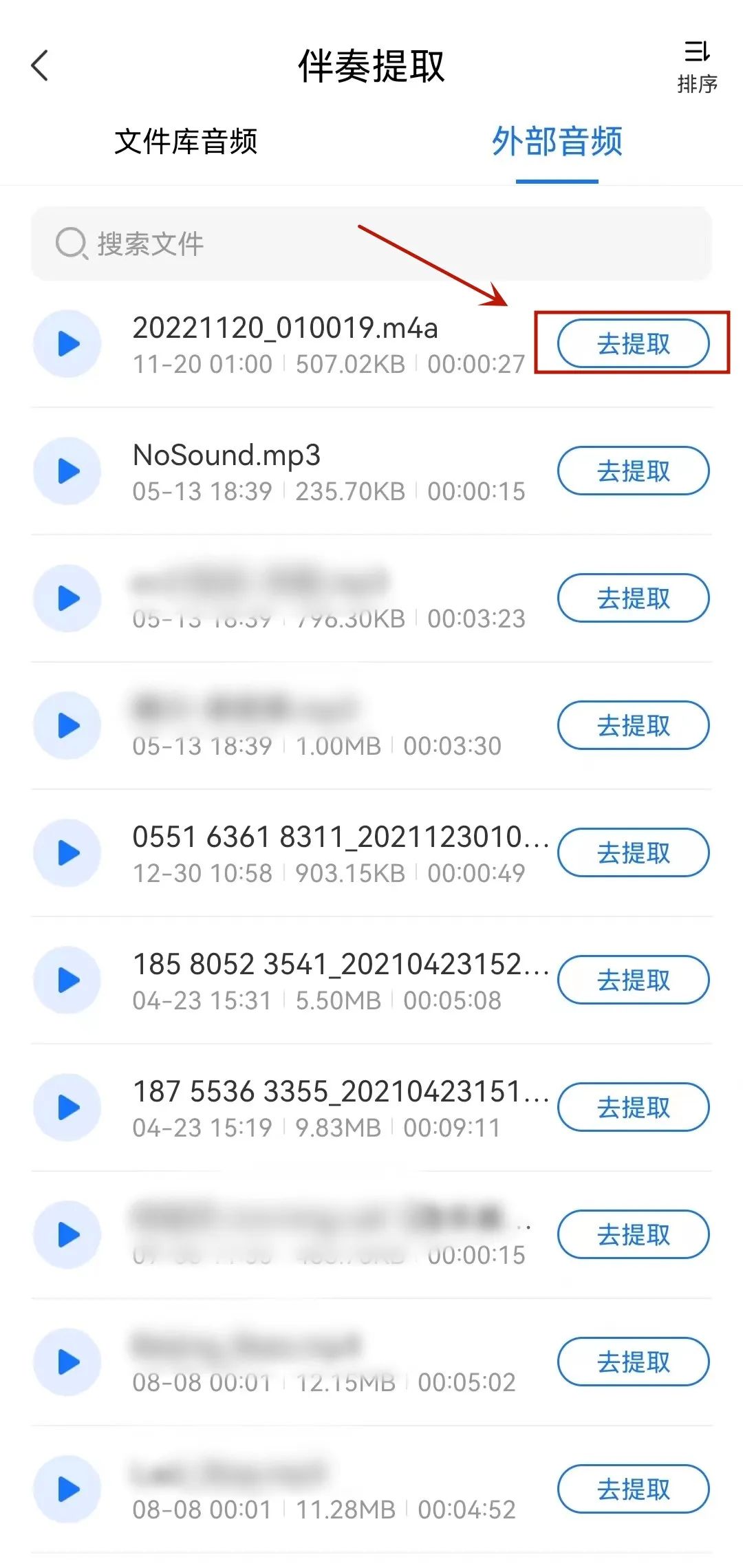 怎样去除歌曲的伴奏保留人声,音乐消除人声保留伴奏