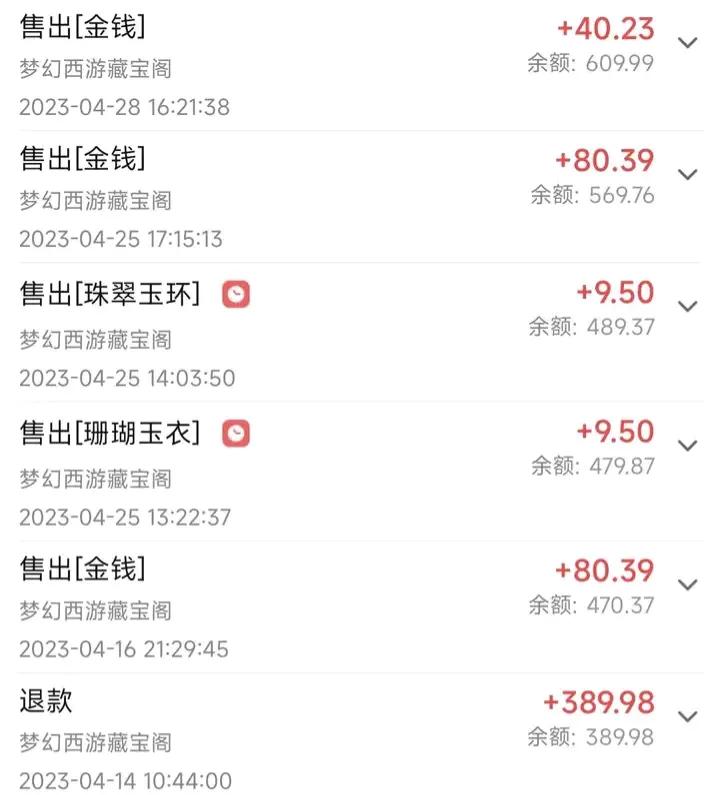 梦幻西游新手单开想入坑赚钱,梦幻单开109和129五开收益差多少