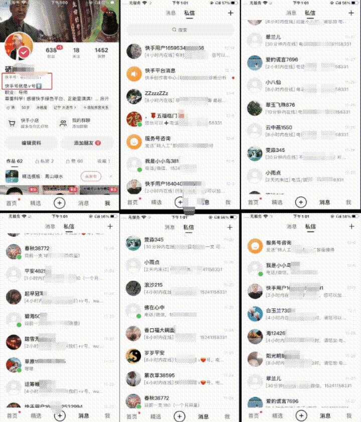 “我用闪剪数字人做短视频账号，副业月入几千+”