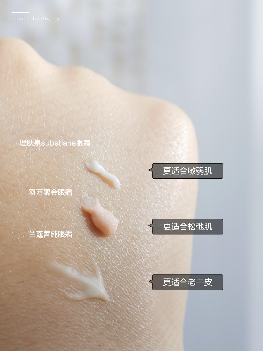 欧莱雅眼霜哪款适合36岁改善细纹,欧莱雅哪款眼霜适合45岁