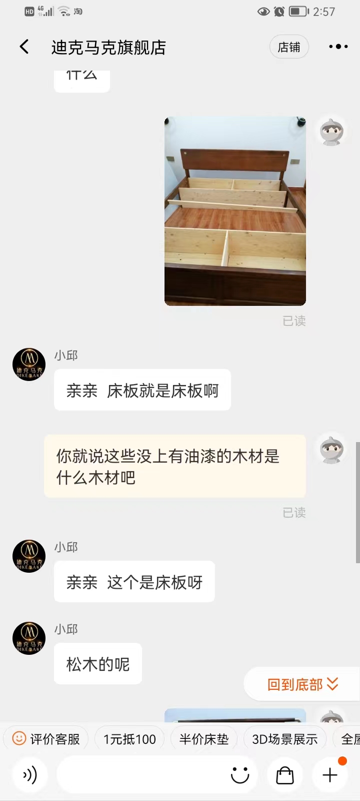无良淘宝商家欺诈消费者,淘宝助长无良商家欺诈消费者