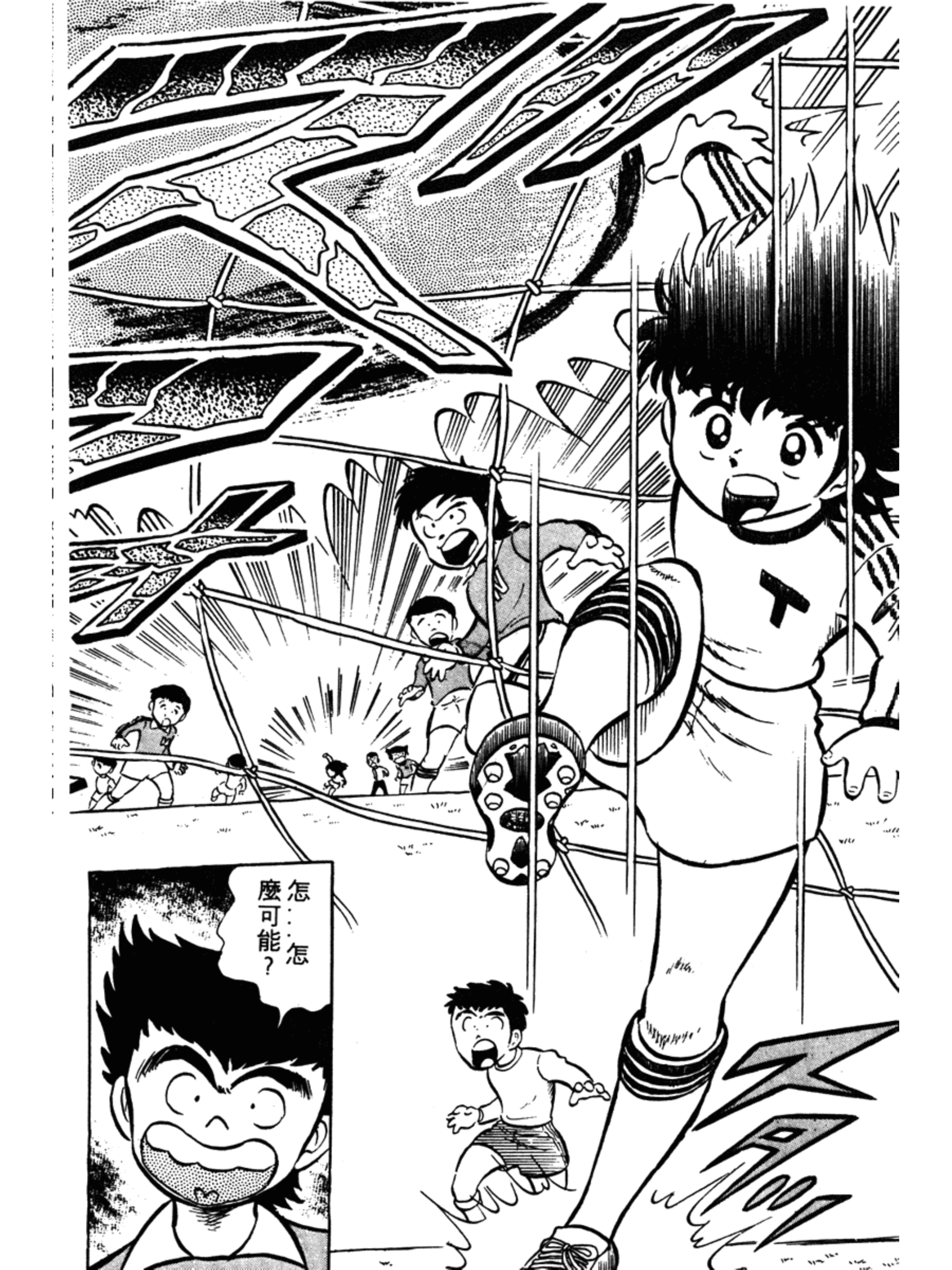 足球小将小学篇南葛全体队员出击,足球小将小学篇